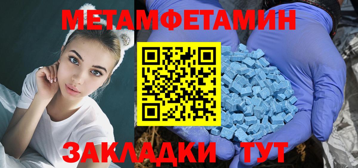 АМФЕТАМИН  Вход с VPN  АМФ  Амфетамин 97%  Кулебаки 