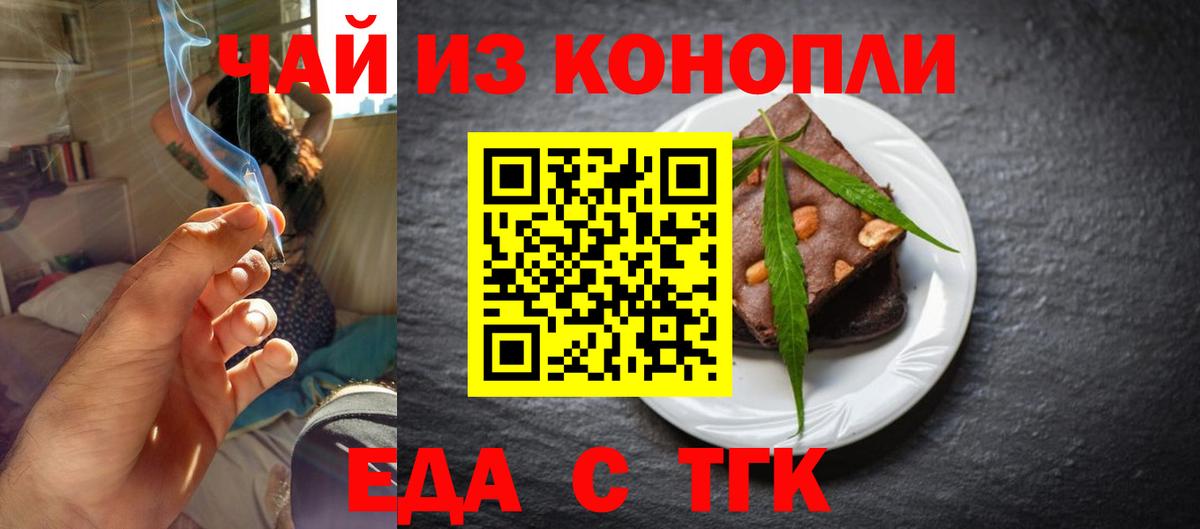 Кулебаки  Canna-Cookies марихуана  Вход с VPN 