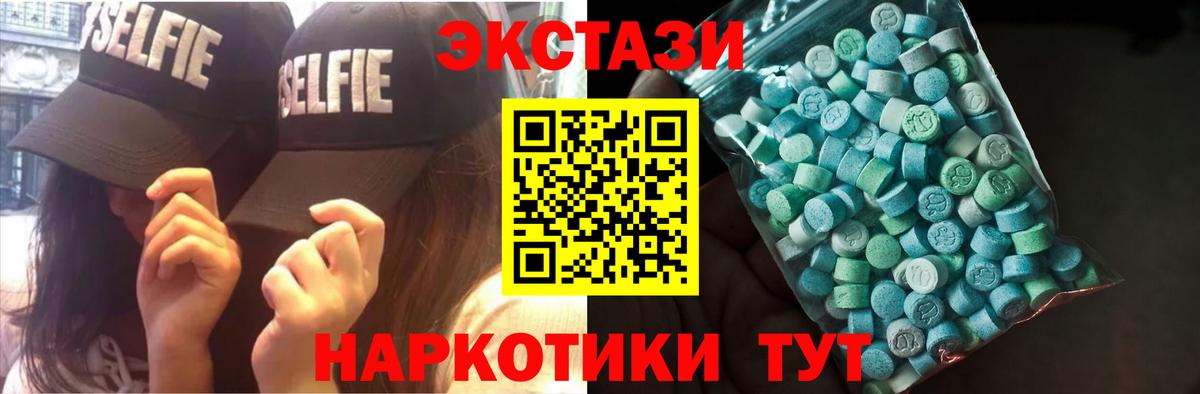 ЭКСТАЗИ mix Кулебаки