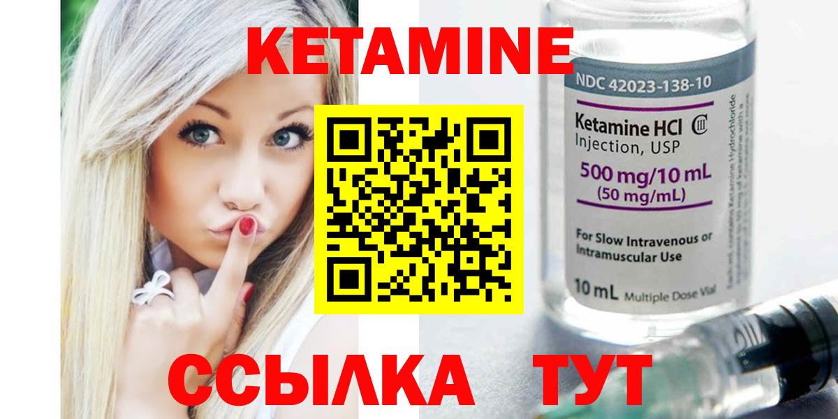 КЕТАМИН ketamine  Вход с VPN  kraken вход  Кулебаки  Кетамин ketamine 