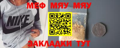 хмурый Ипатово