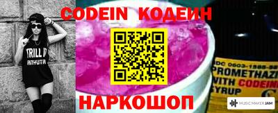 хмурый Ипатово