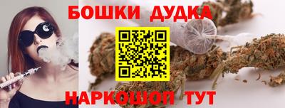 марки nbome Ирбит