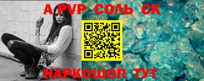 хмурый Ипатово