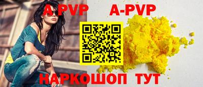 хмурый Ипатово