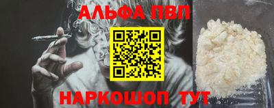 марки nbome Ирбит
