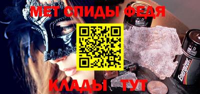 марки nbome Ирбит
