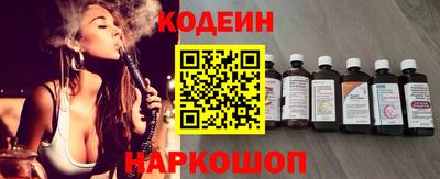 марки nbome Ирбит