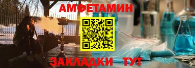 марки nbome Ирбит