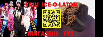 марки nbome Ирбит