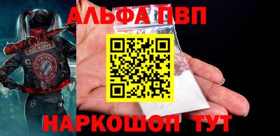 марки nbome Ирбит