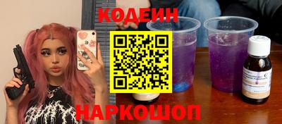 хмурый Ипатово
