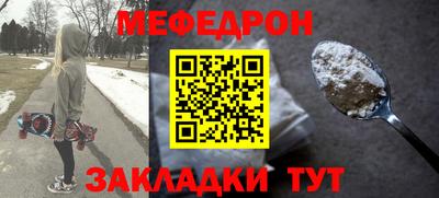марки nbome Ирбит