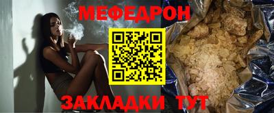 хмурый Ипатово