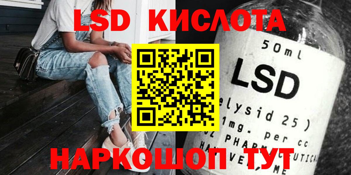 ЛСД экстази  Лсд 25 экстази ecstasy  Кулебаки  Вход с VPN  ЛСД экстази кислота 
