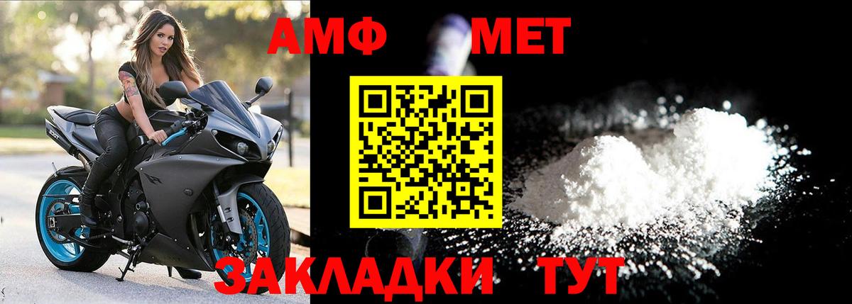 Первитин витя Кулебаки