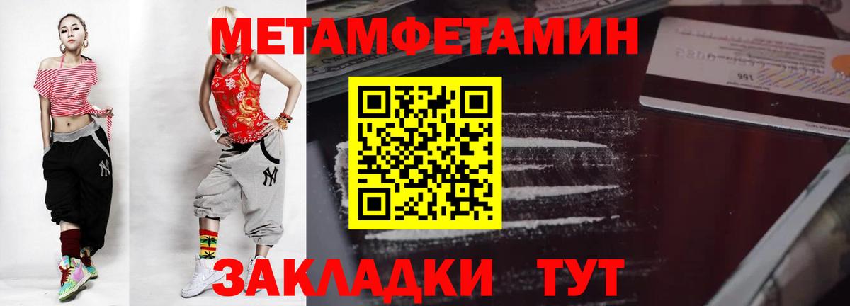 Кулебаки  Первитин витя  Вход с VPN 