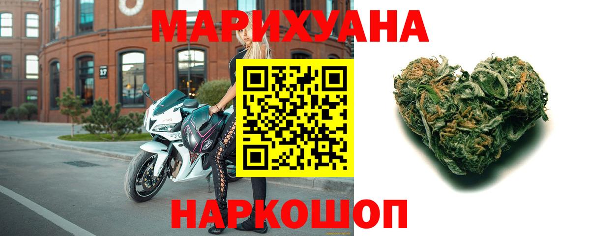 Кулебаки  Конопля SATIVA & INDICA  Каннабис THC 21%  Конопля Bruce Banner  Вход с VPN 