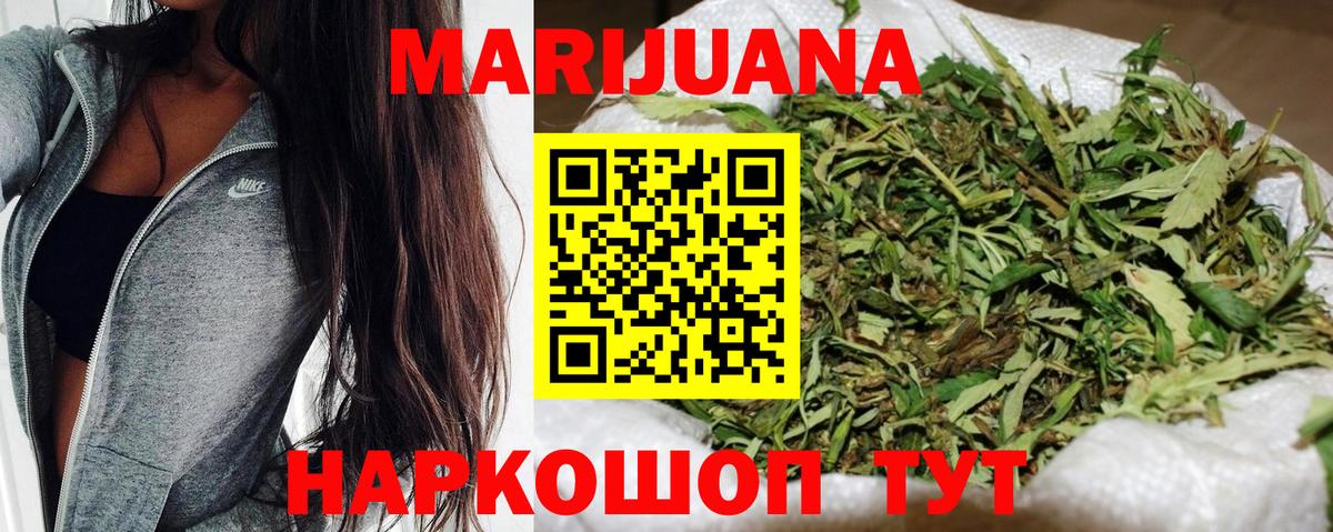 Бошки Шишки White Widow Кулебаки